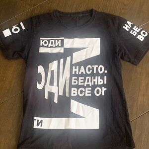 Bazar 14 tee rare